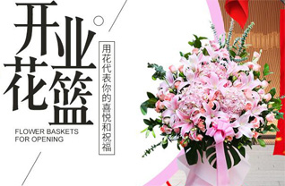 广东清远市英德市东华镇文策村花篮配送